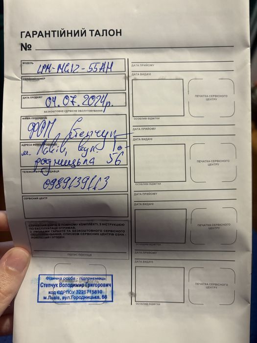 Logic Power AGM LPM 55ah 12v