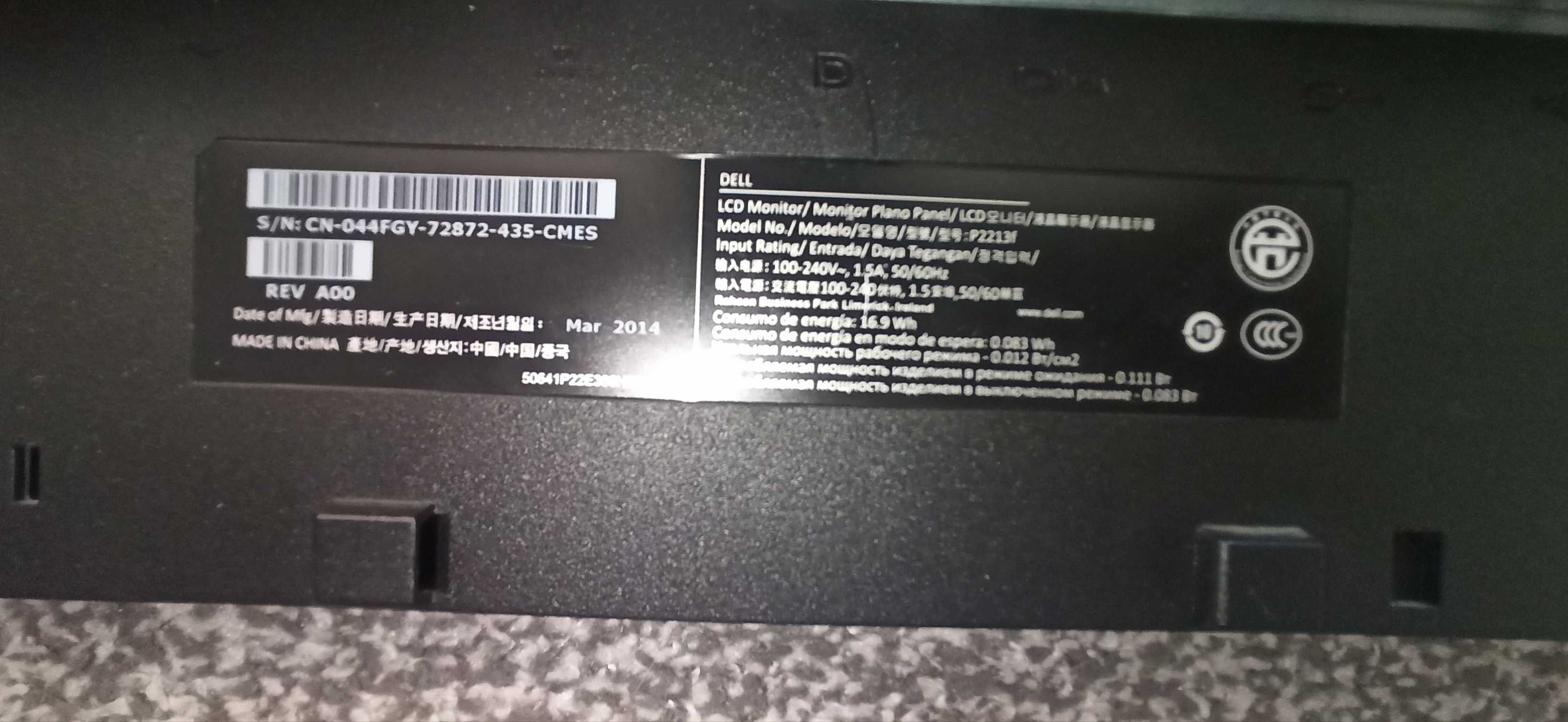 Monitor DELL 2213F