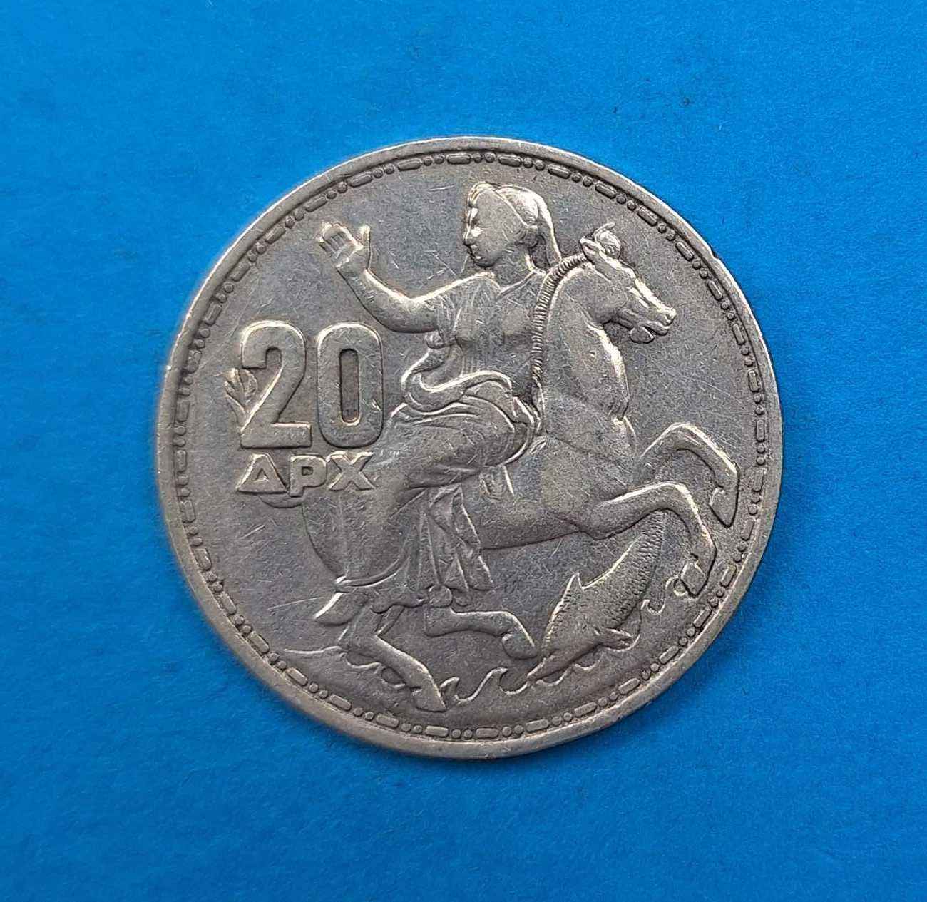 Grecja 20 drachm 1960, król Paweł I, bdb stan, srebro 0,835