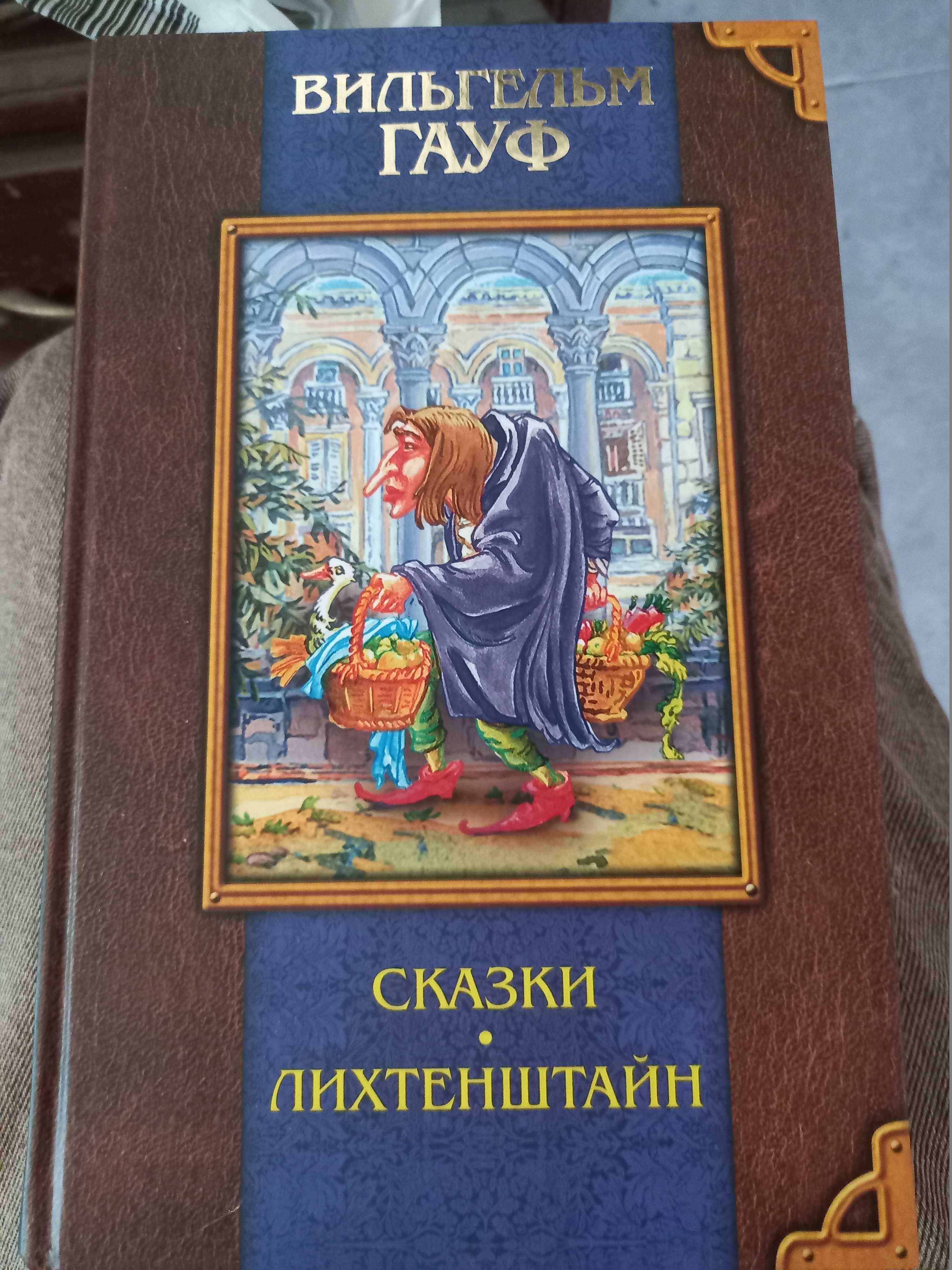 Серия Мое первое собрание сочинений(13 книг)