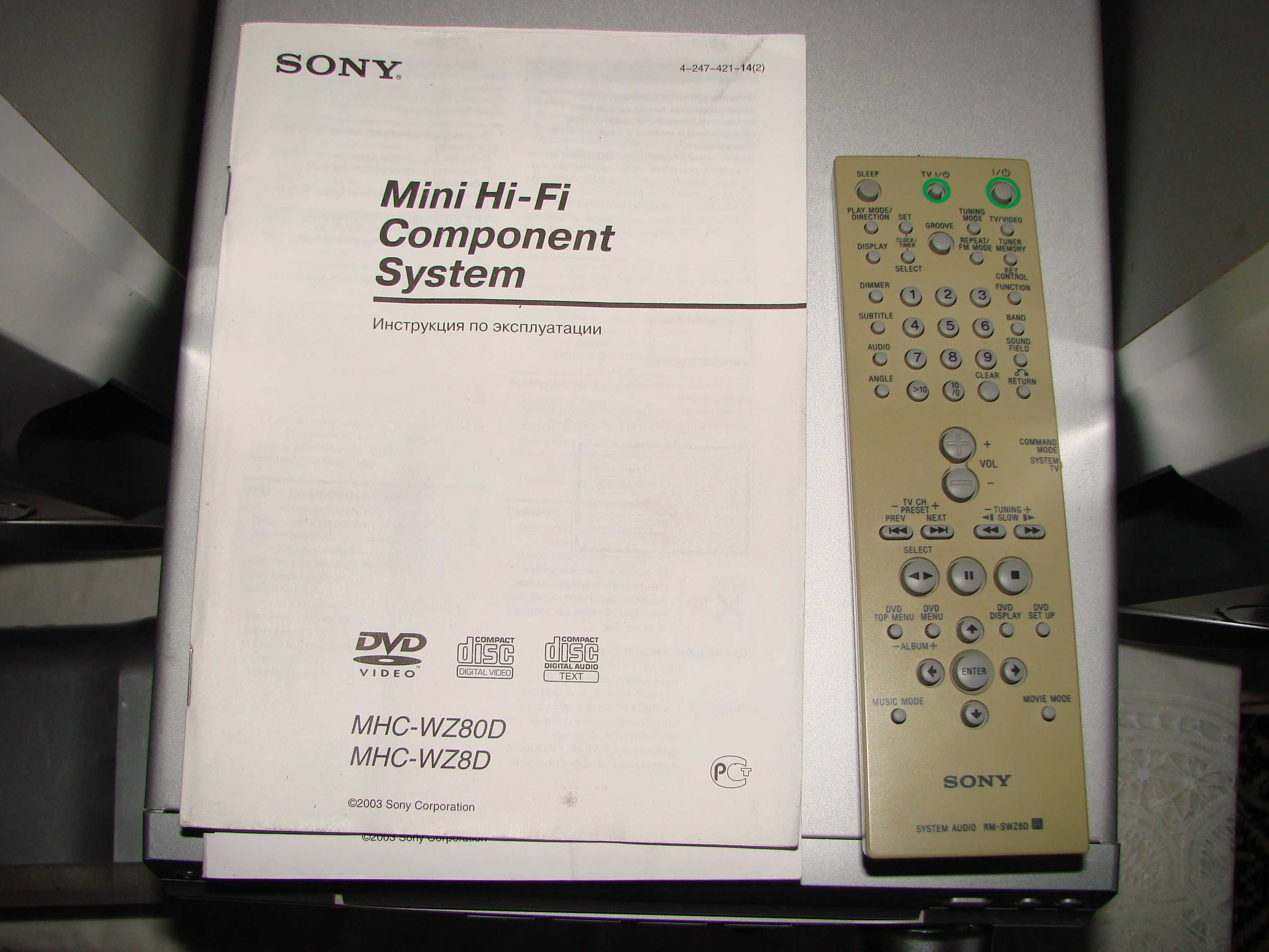 Музыкальный центр Sony MHC-WZ80D, Hi-Fi система, AUX