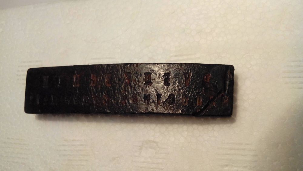 Печать царского суда до 1917г. редкость раритет