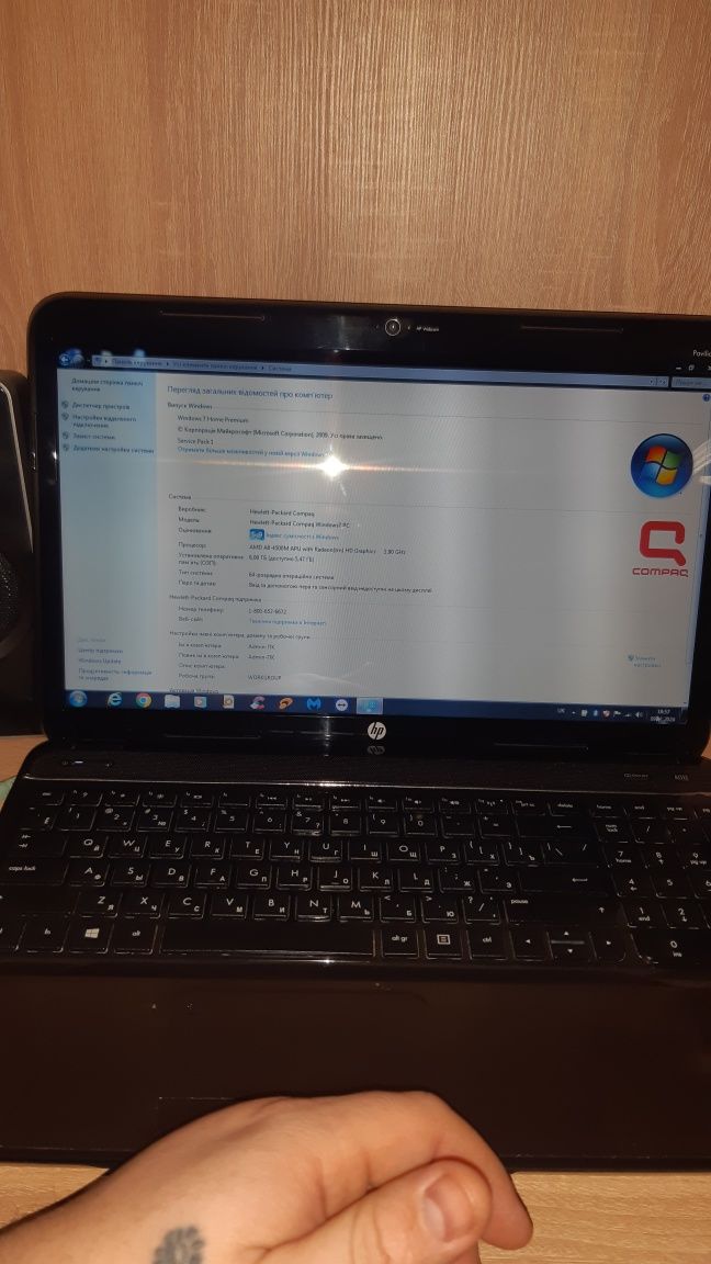Ноутбук  HP g6 2240sr