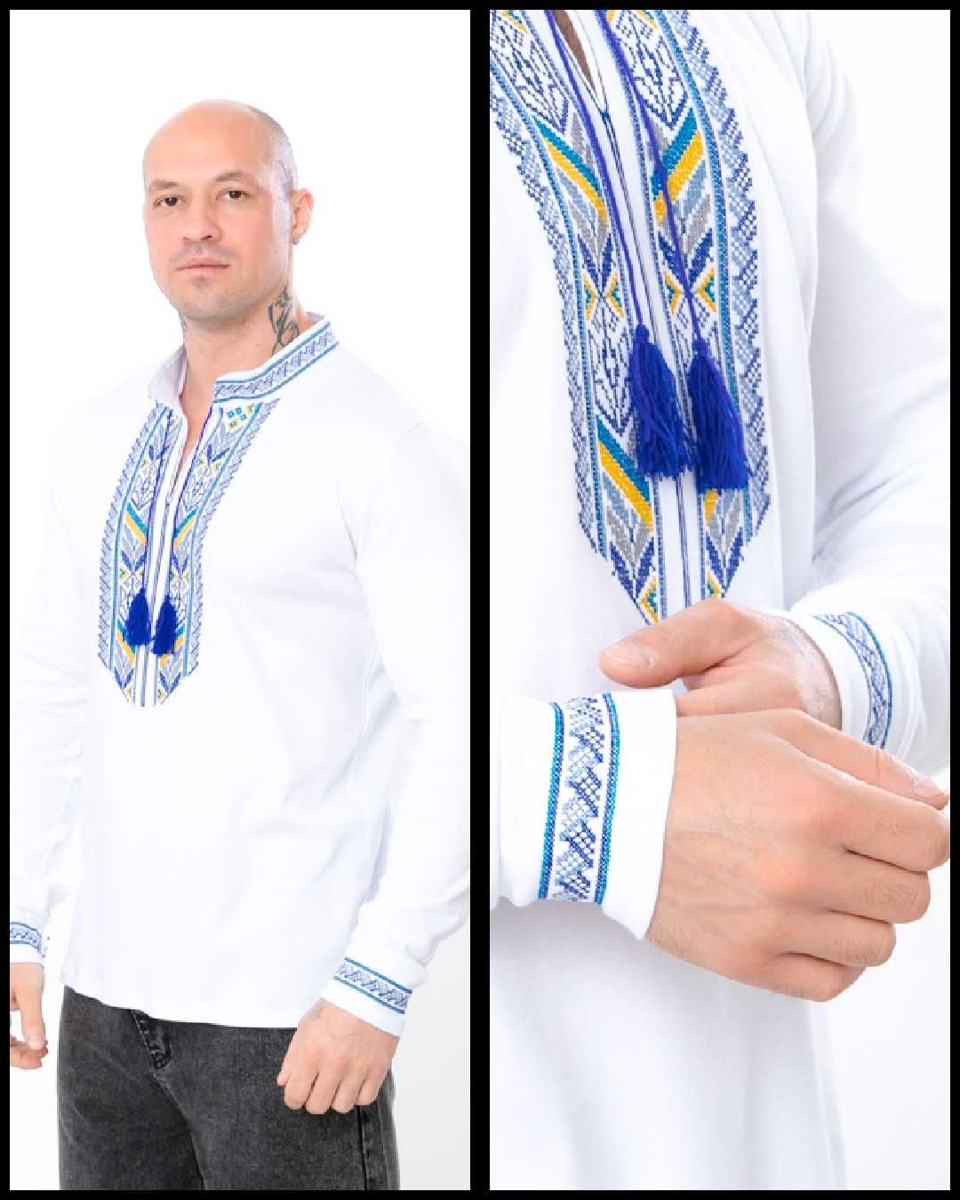 Вишиванка чоловіча