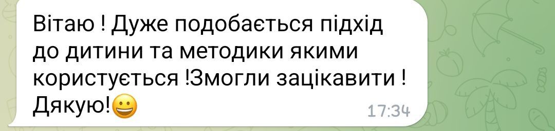 Репетитор початкових класів +підготовка до НМТ (ЗНО)