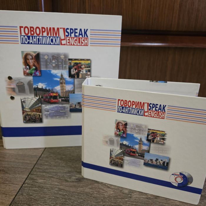 Англійська мова. Курс Speak English