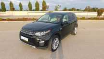 Land Rover Discovery Sport Bezwypadkowy,automat,4x4.Super stan!!Full opcja!!
