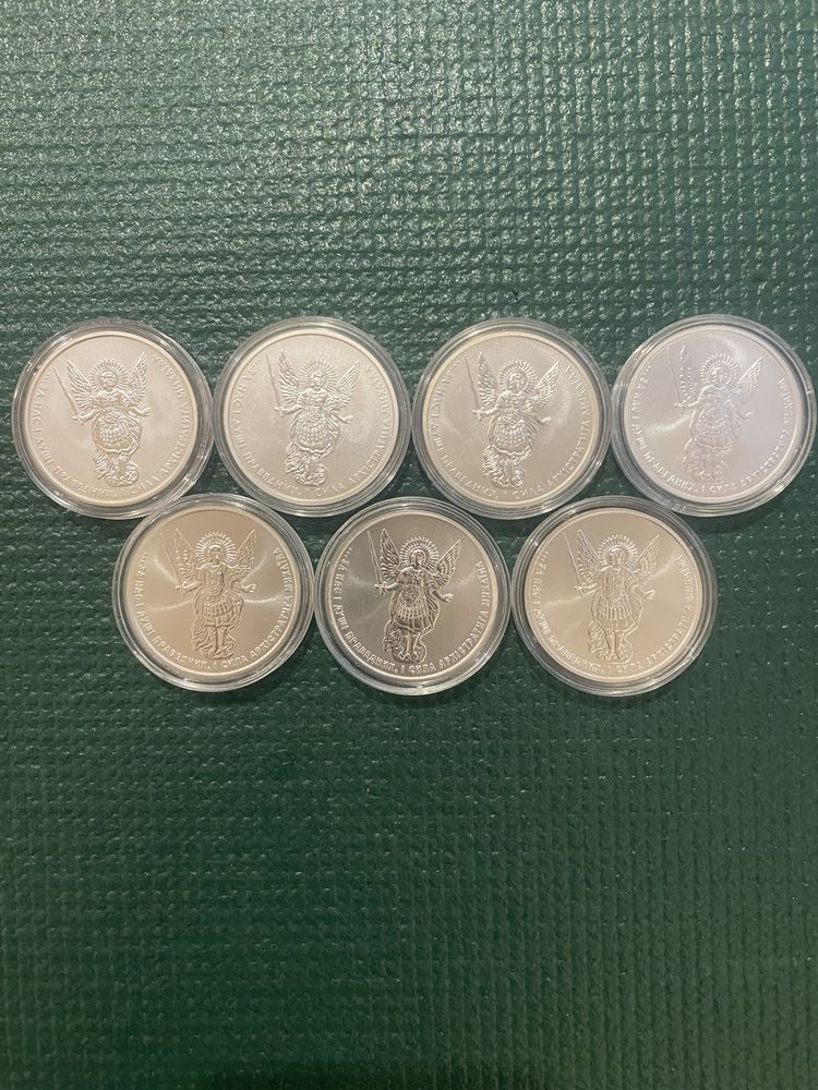 Монеты НБУ Архангел Михаїл срібло погодовка