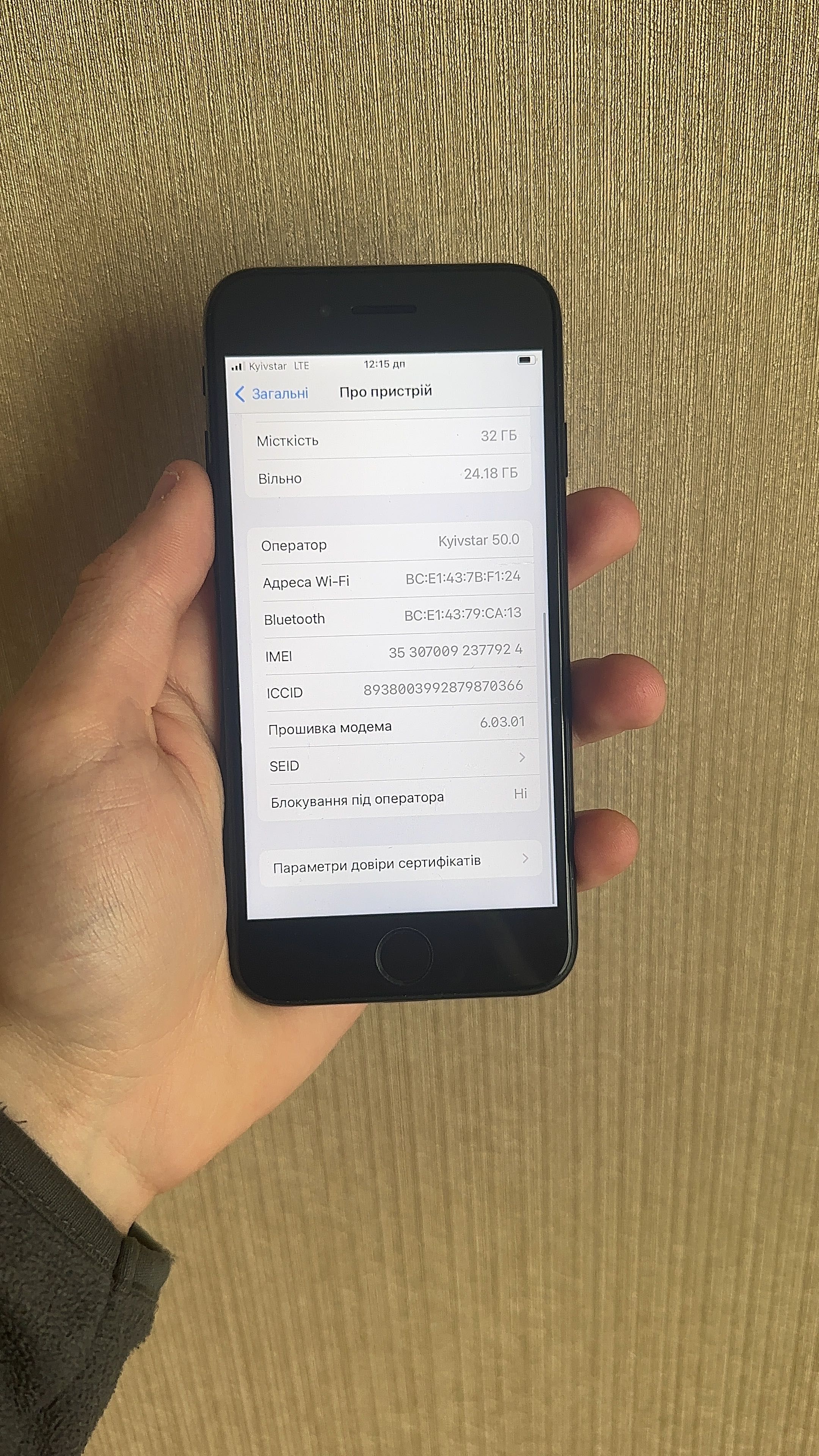 iPhone 7 32gb jet black айфон телефон