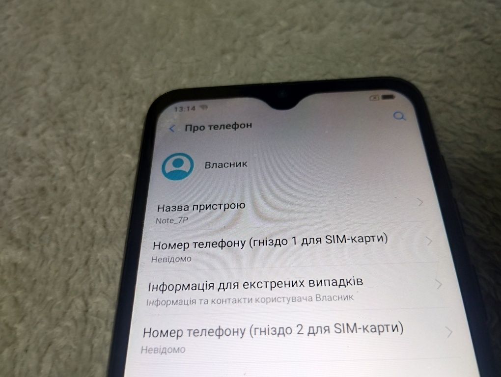 Мобільний телефон UleFone
