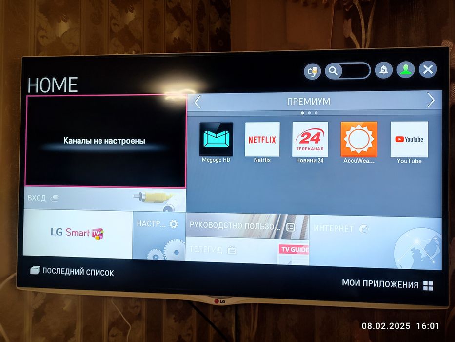Телевізор LG 40UB800v