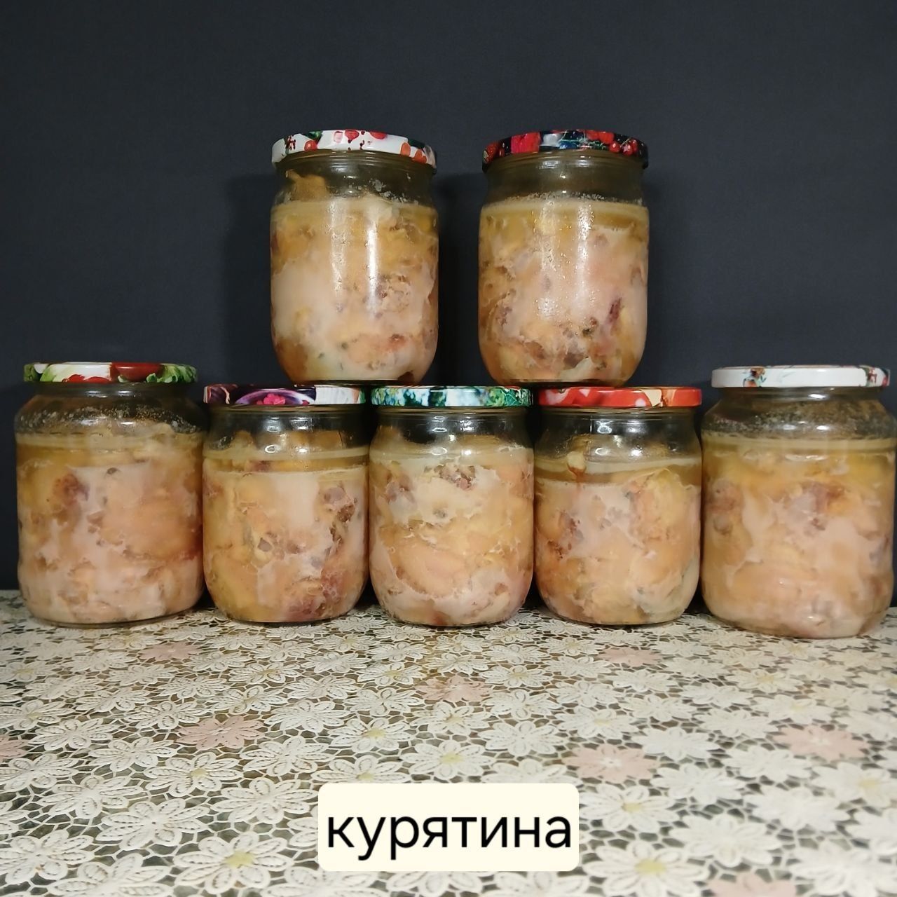 Тушонка домашня (Свинина та куряча ))