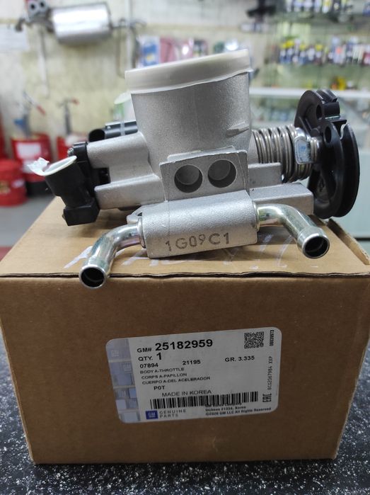 Дроссельная заслонка