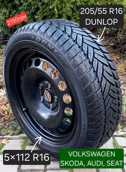 Запаска 5×112 R16 VW Volkswagen AUDI SKODA Докатка MERCEDES