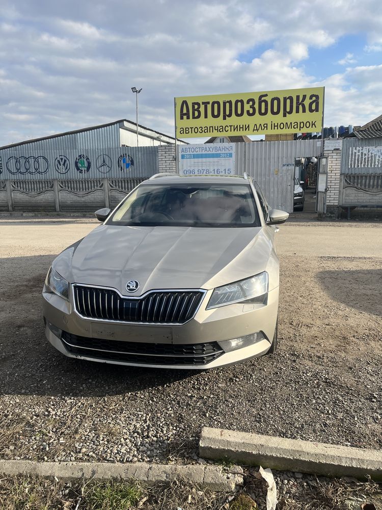 Запчастин. Розборка шрот Skoda Superb lll Cуперб 3 Шкода