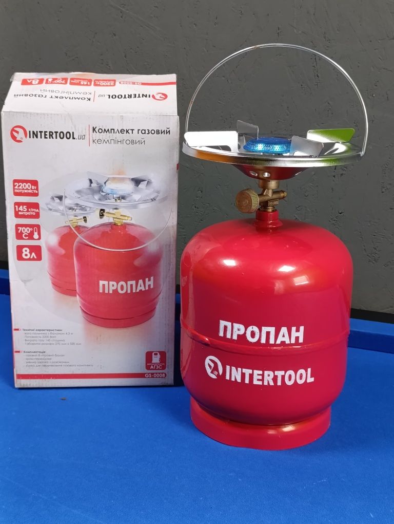 Комплект газовий кемпінговий 8 л. INTERTOOL GS-0008