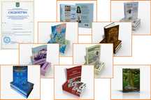 Видавництво. Видання книжок і періодики на замовлення