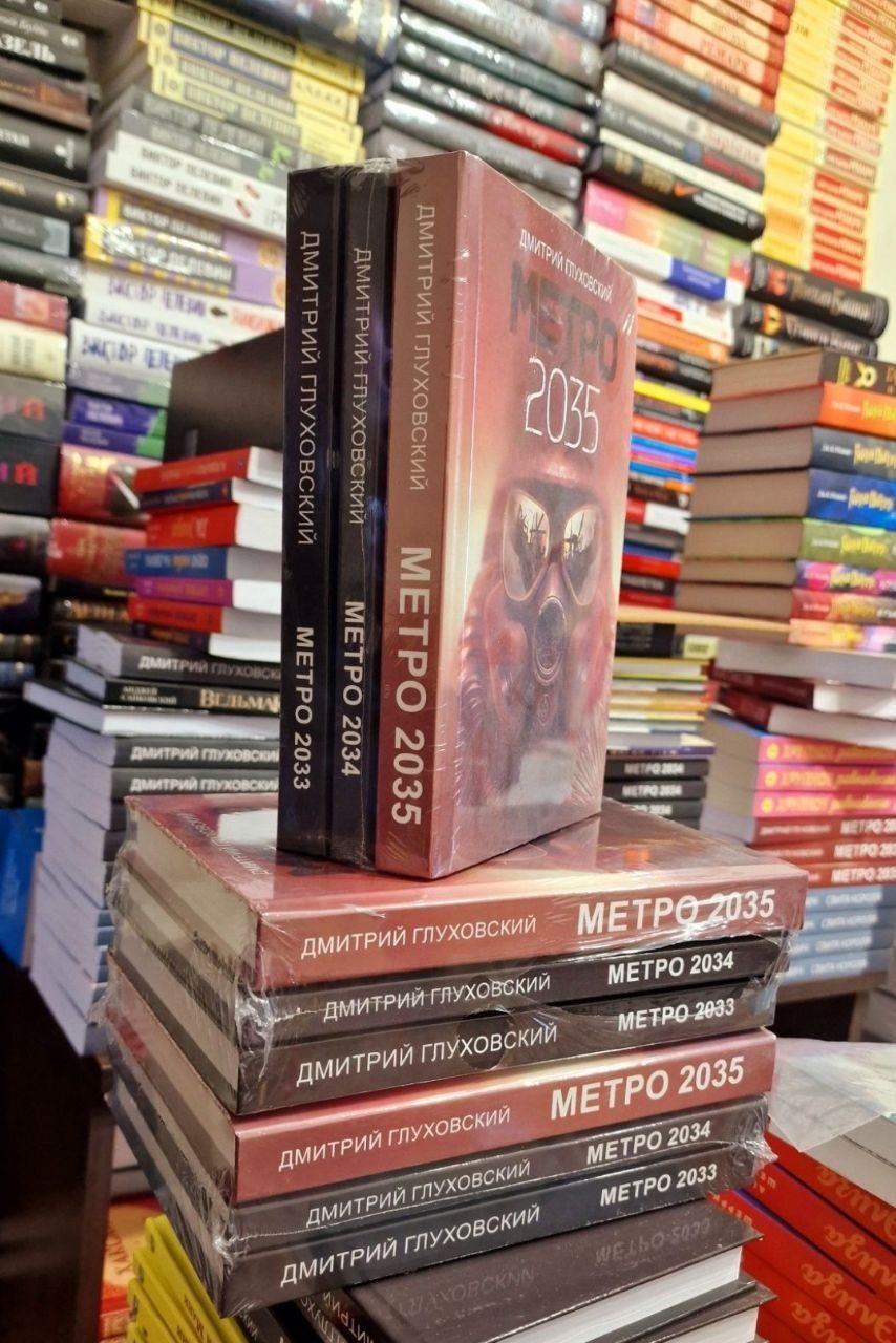Метро 2033,2034,2035 на украинском языке в мягком и в твёрдом переплет
