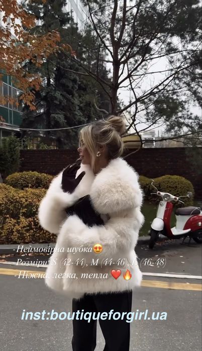 Стильна коротка шуба еко хутро+підкладка шубка 4 кольори