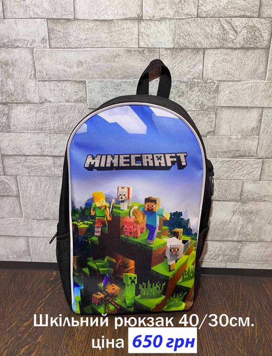Набор Minecraft Майнкрафт рюкзак Minecraft подарок Майнкрафт часы