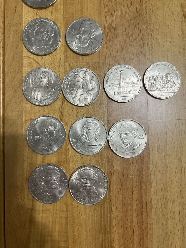 Юбилейные рубли СССР
