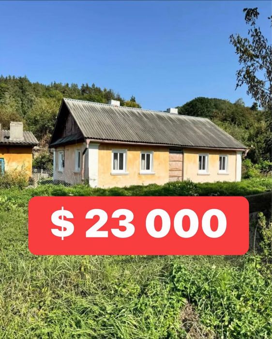 Продаж будинку Кременець