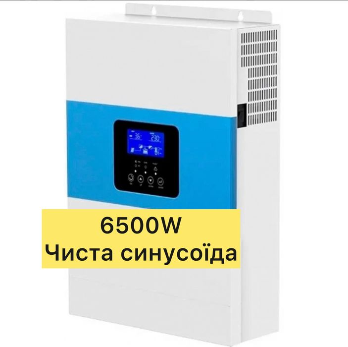 ‼️СКЛАД ЦІНА Гібридний інвертор Daxtromn 6,5кВт SC-HFK-5500-48, 48 В