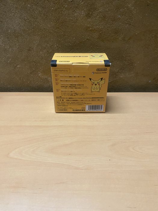 Nintendo Gameboy advance SP