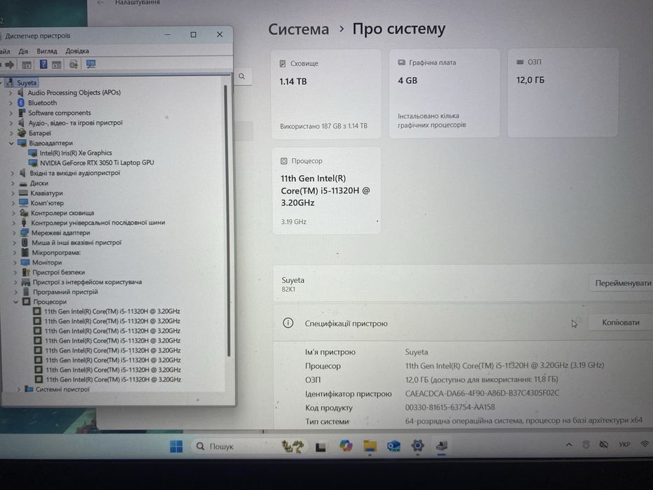 Ігровий ноутбук LENOVO Gaming i5-видео geforce RTX 3050 Ti до 6 Gb