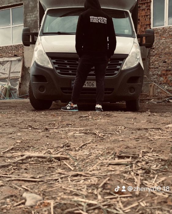 Вантажні перевезення з Херсонської області