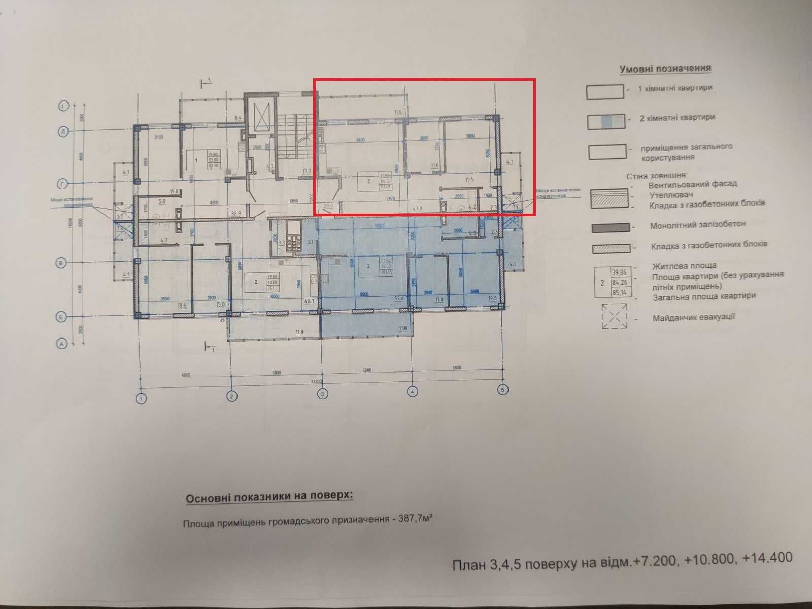 Продам 2 комн квартиру в клубном доме. Шатиловка. Авиационная. Сдан J