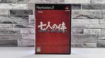 Seven Samurai 20XX