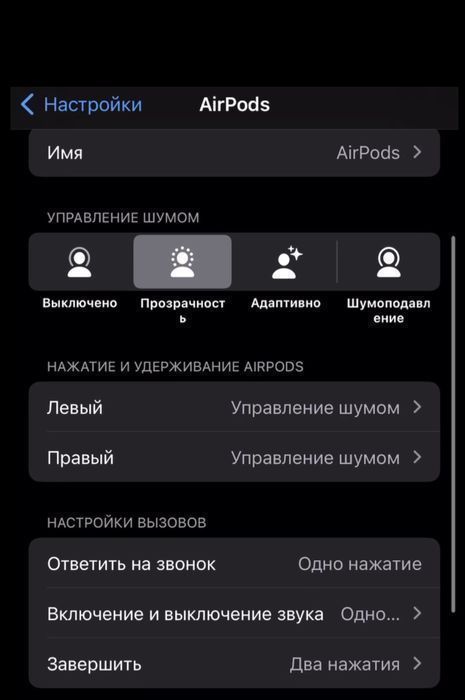 Навушники  Apple AirPods 4 (2025) + ANC (з шумодавом) + (iOS 18+)