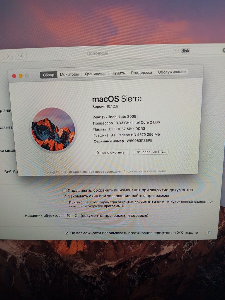 Apple iMac 27 A1312. 8/128gb