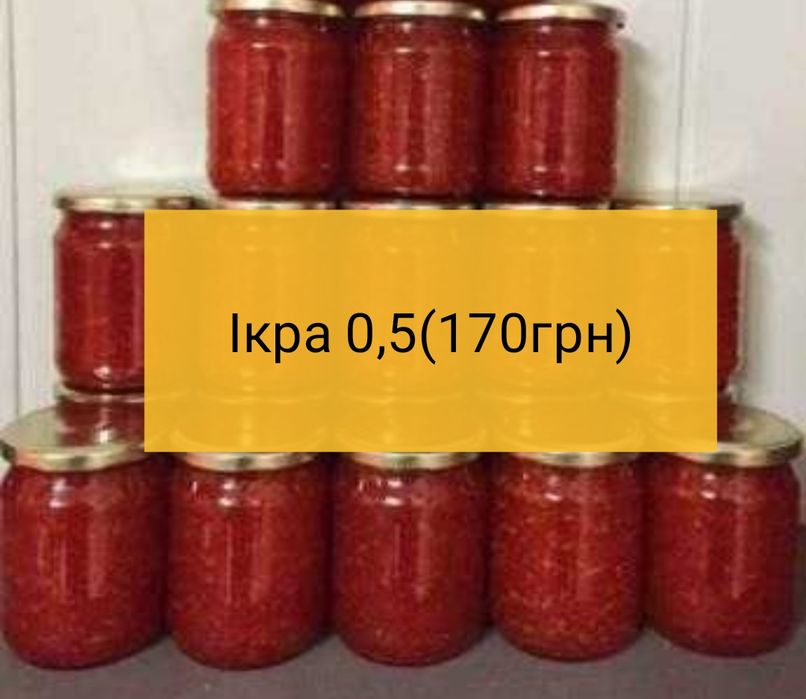 Ікра червона икра опт