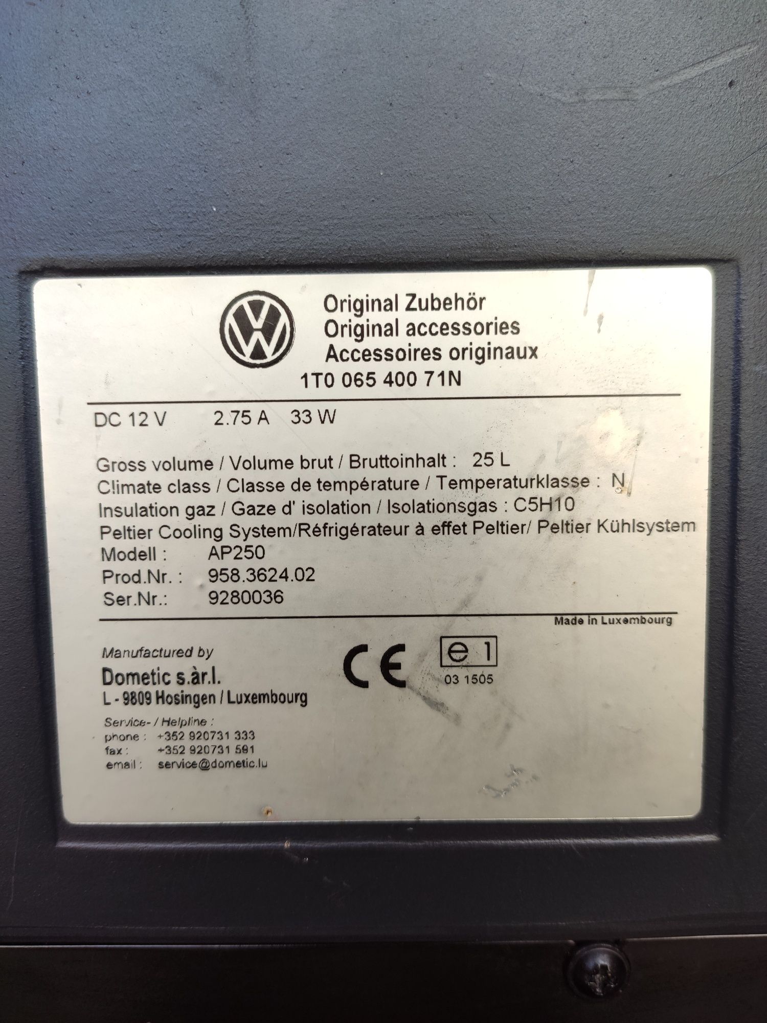 Автохолодильник для VW Touran