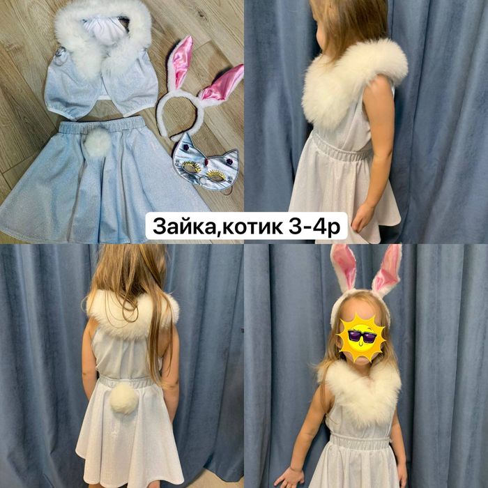 Прокат,Гном, зайчик,пінгвін,котик,звездочет,