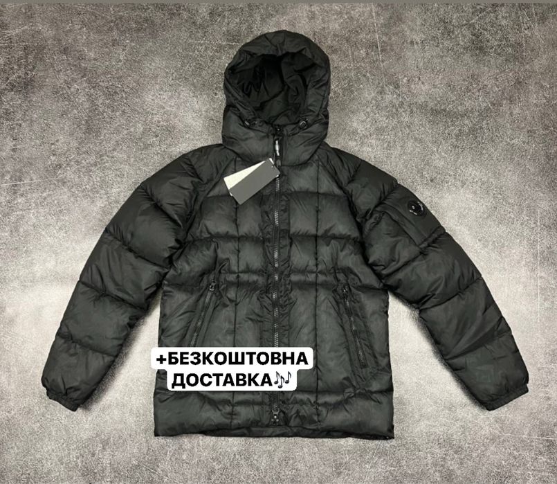 БЕЗКОШТОВНА ДОСТАВКА‼️Куртка CP Company DD Shell Puffer Black,сіпі ком