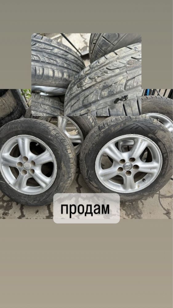 Продам титани с резиной R15