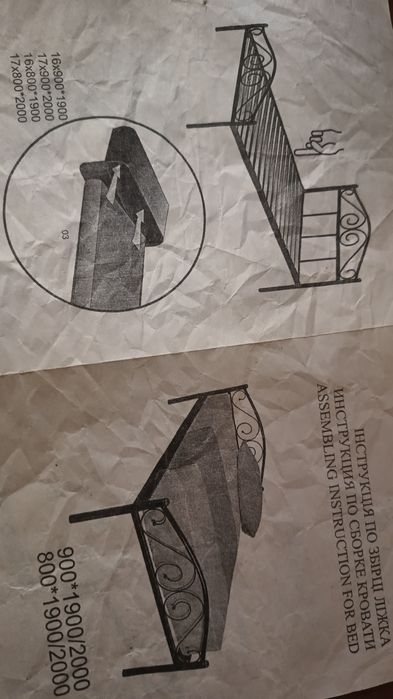 Кровать металлическая односпальная с матрасом