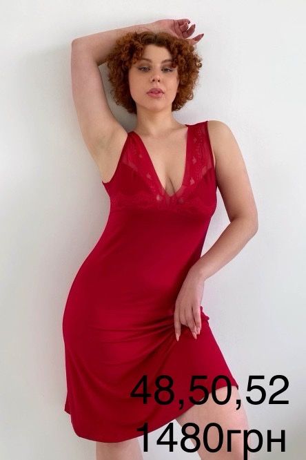 Нічна сорочка, ночнушка Anabel Arto. Анабель арто 48,50,52,54