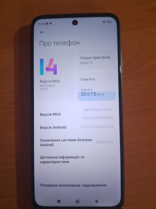 Продам Xiaomi Redmi 10 4/64