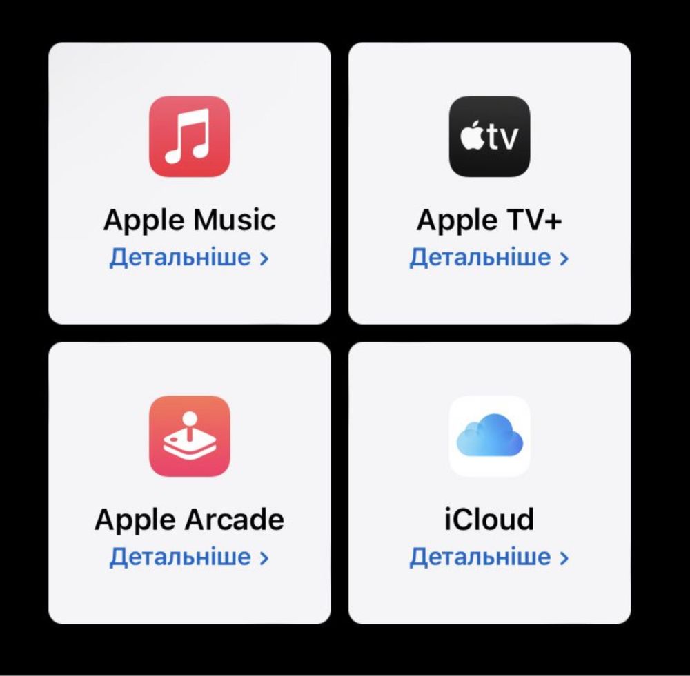 Apple Music,  Apple TV+,  Apple Arcade,  iCloud+