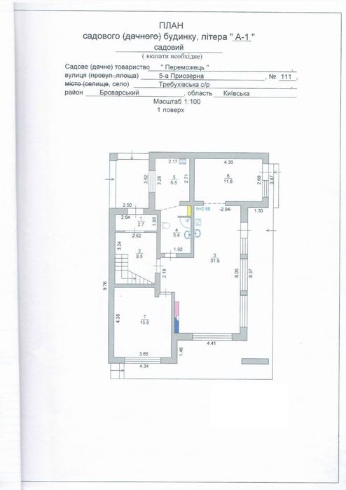 Будинок 219 м² с. Требухов с.т Переможець,