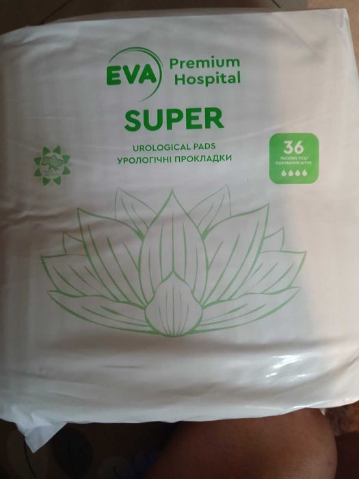 продам урологические прокладки