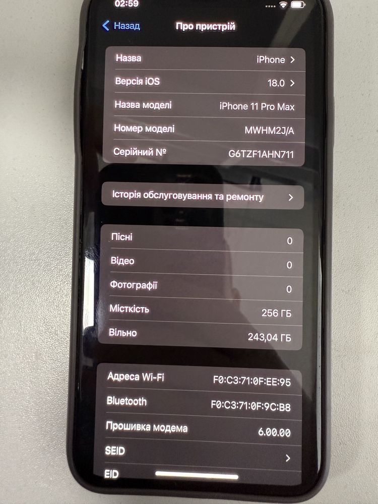 Iphone 11 pro max
