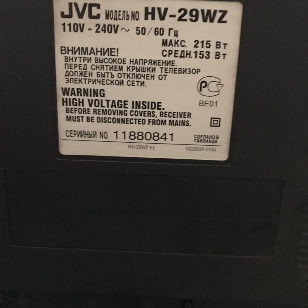 Телевизор JVC HV-29WZ