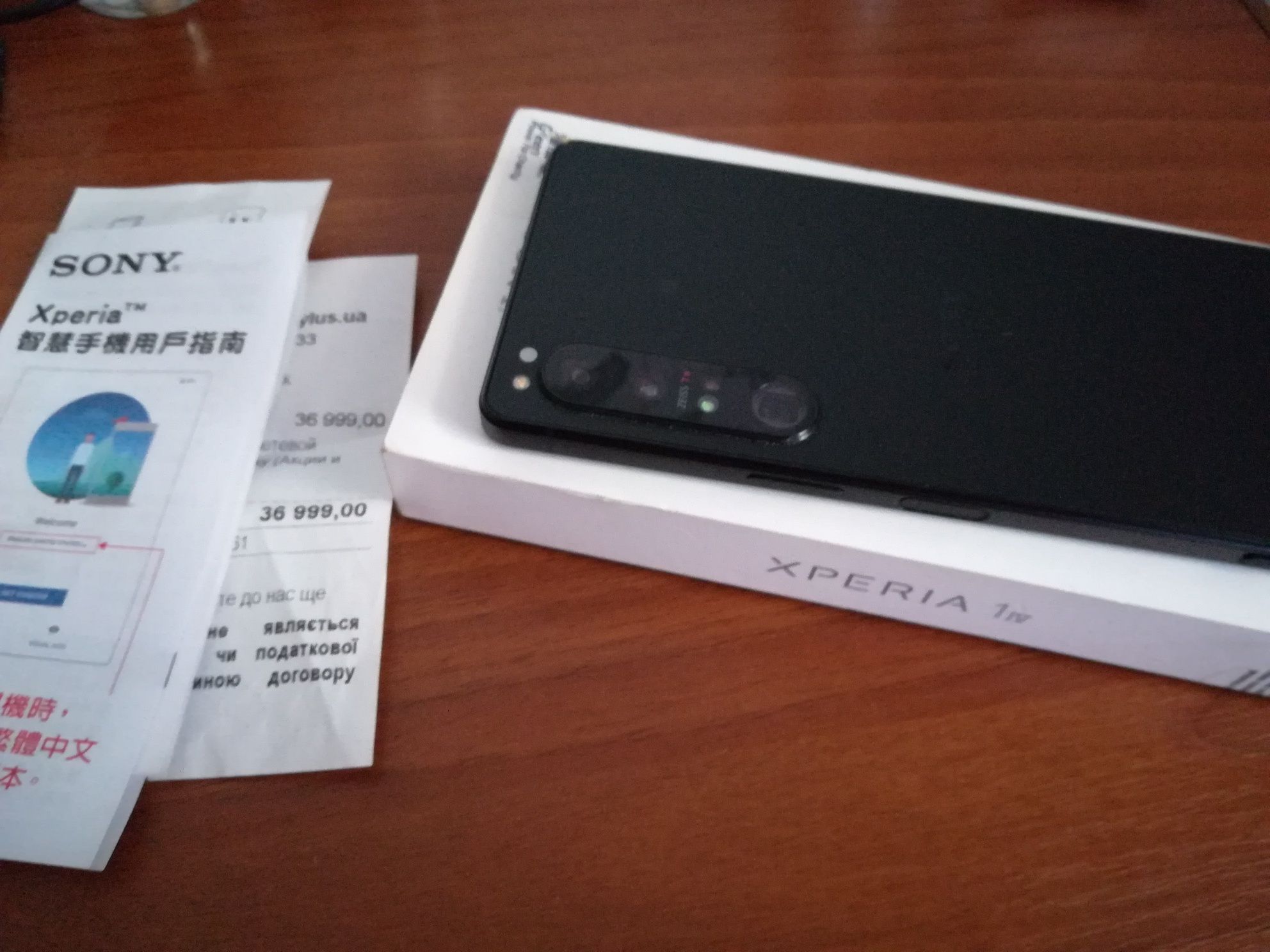 Sony Xperia 1 IV 12/256GB Global Version флагман
