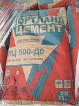 Цемент ПЦ-500 Д0 (без шлака!) М-500 (д-0) Д20 с Доставкой
