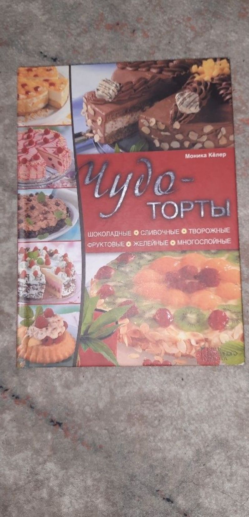 Продам книжки різні